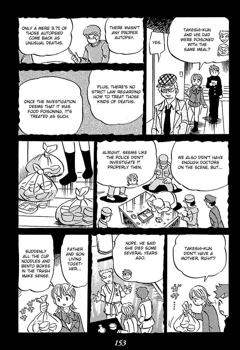 Kaiki Tantei Sharaku Homura Chapter 2 - Page 58