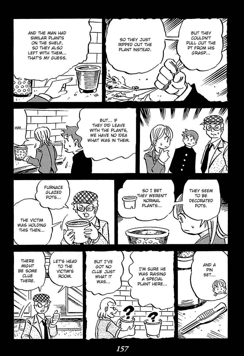 Kaiki Tantei Sharaku Homura Chapter 2 - Page 62