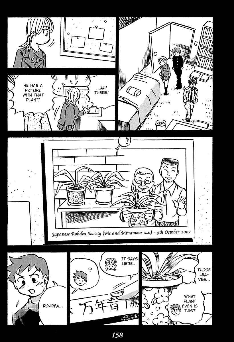 Kaiki Tantei Sharaku Homura Chapter 2 - Page 63