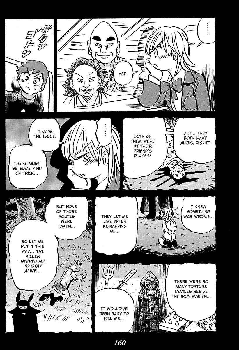 Kaiki Tantei Sharaku Homura Chapter 2 - Page 65