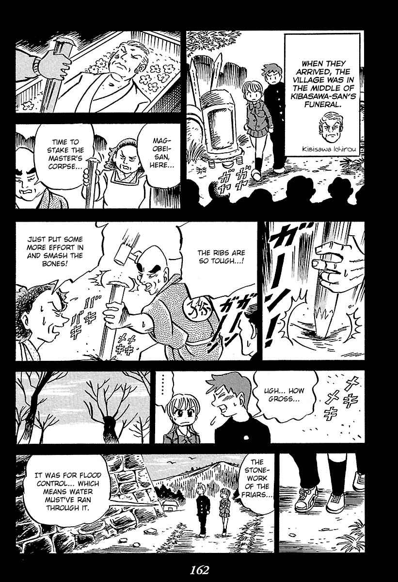 Kaiki Tantei Sharaku Homura Chapter 2 - Page 67