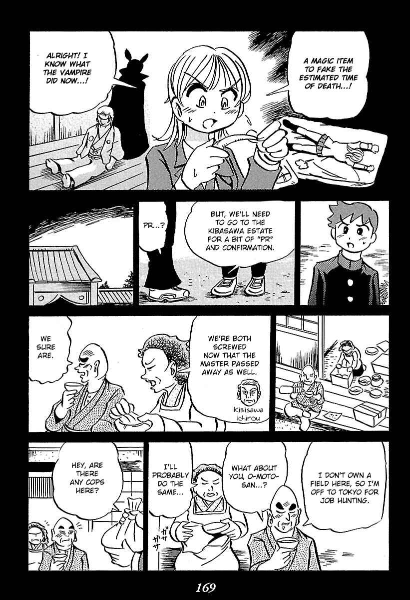 Kaiki Tantei Sharaku Homura Chapter 2 - Page 74