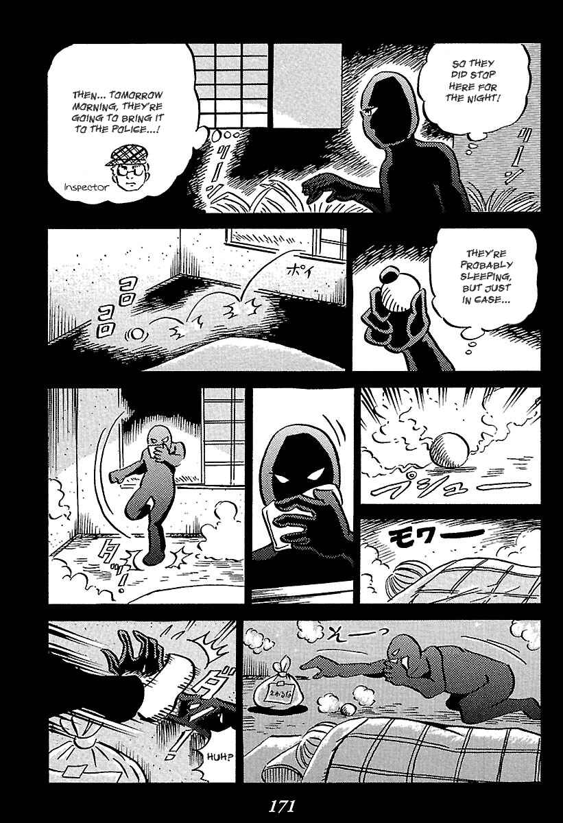 Kaiki Tantei Sharaku Homura Chapter 2 - Page 76