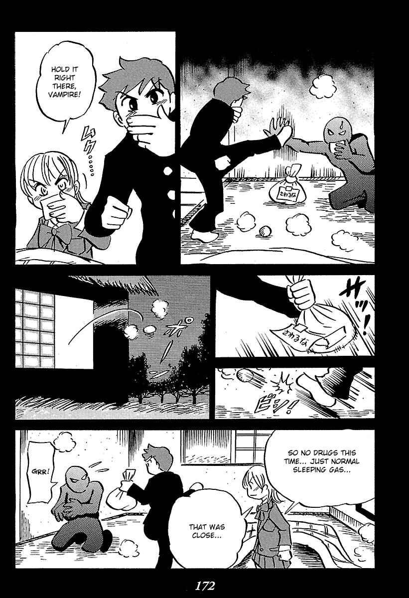 Kaiki Tantei Sharaku Homura Chapter 2 - Page 77