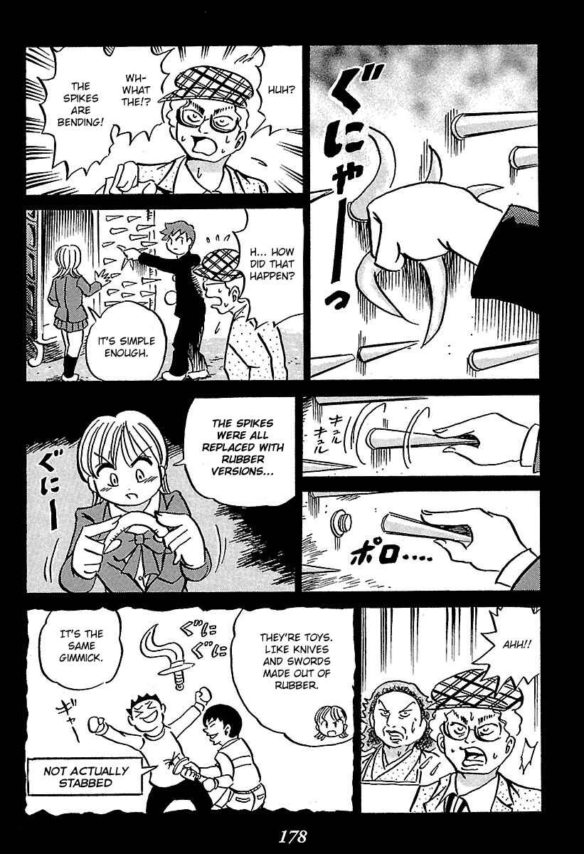 Kaiki Tantei Sharaku Homura Chapter 2 - Page 83