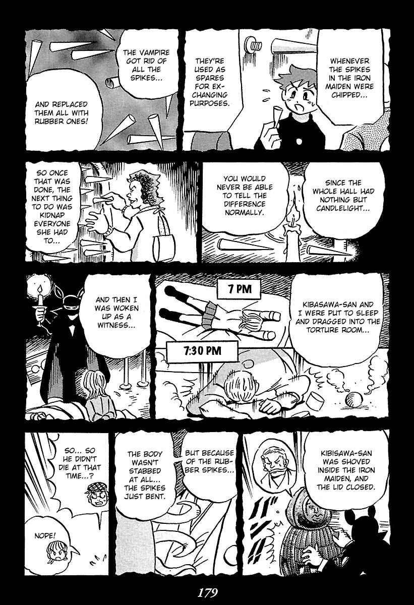 Kaiki Tantei Sharaku Homura Chapter 2 - Page 84