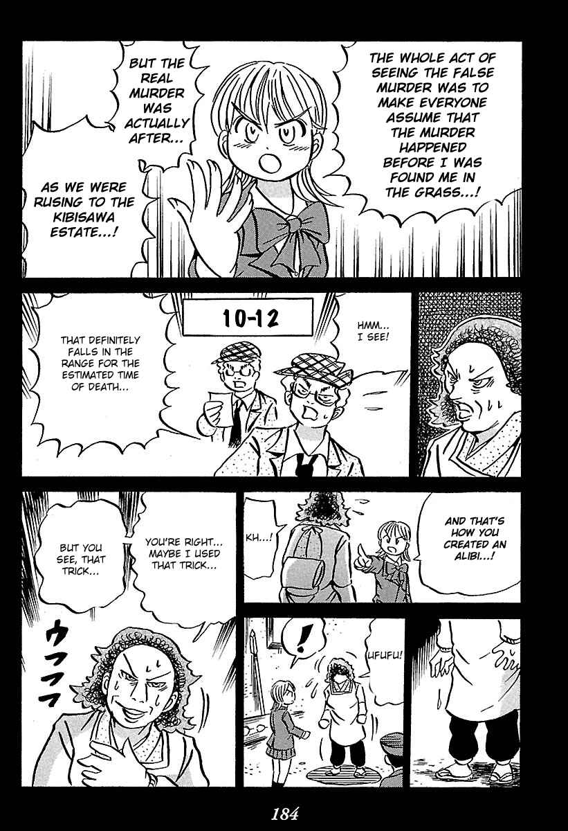 Kaiki Tantei Sharaku Homura Chapter 2 - Page 89