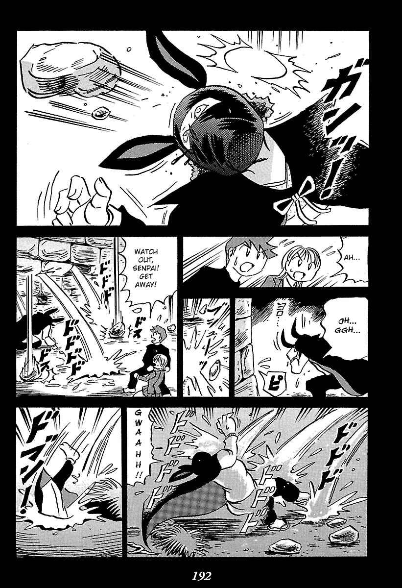 Kaiki Tantei Sharaku Homura Chapter 2 - Page 97