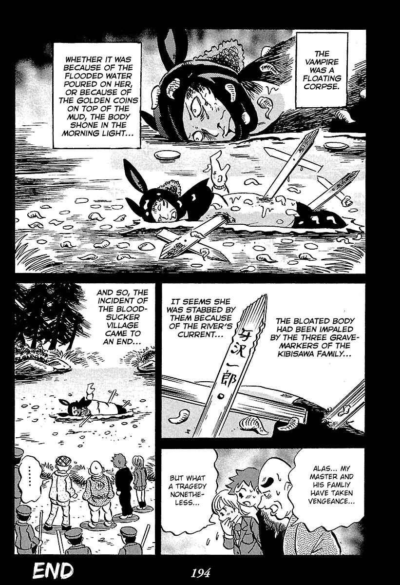 Kaiki Tantei Sharaku Homura Chapter 2 - Page 99