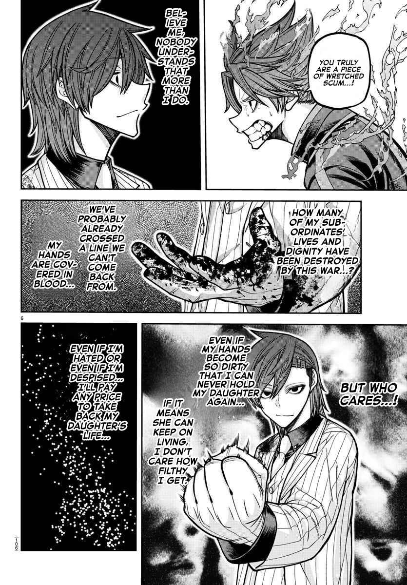 Tougen Anki Chapter 197 - Page 7