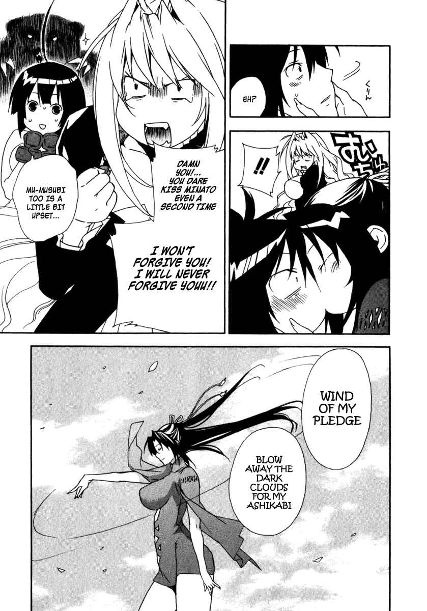 Sekirei Chapter 50 - Page 14