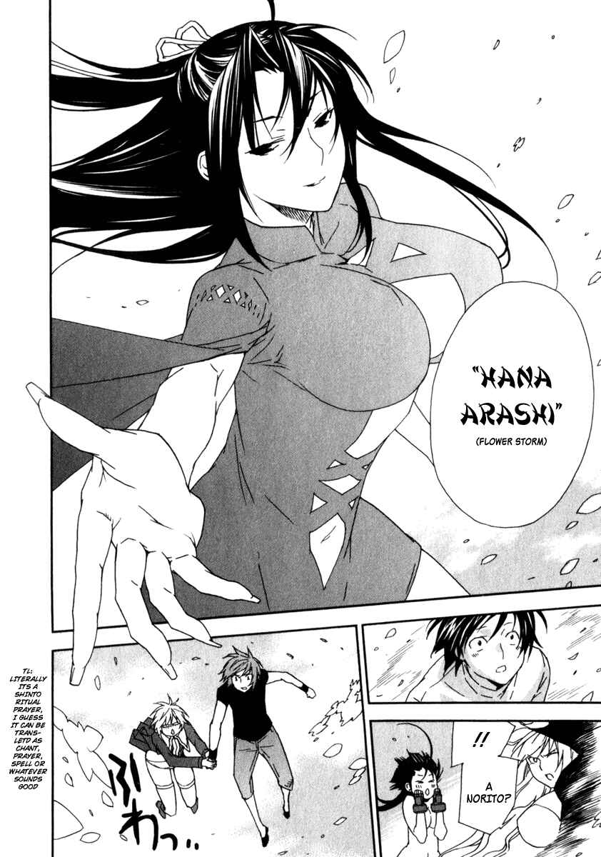 Sekirei Chapter 50 - Page 15