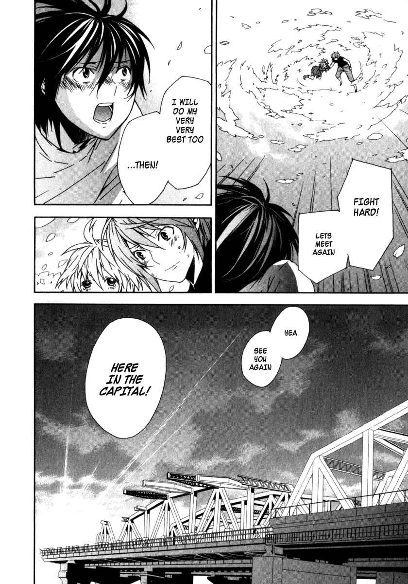 Sekirei Chapter 50 - Page 17
