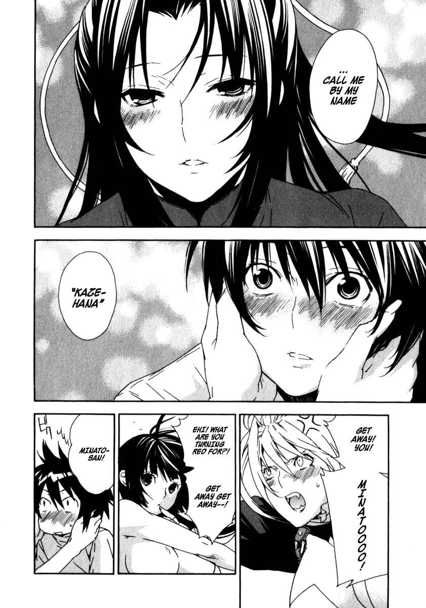 Sekirei Chapter 50 - Page 2