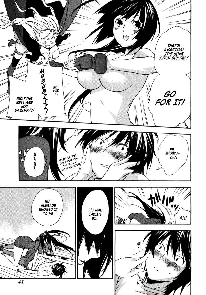 Sekirei Chapter 50 - Page 3