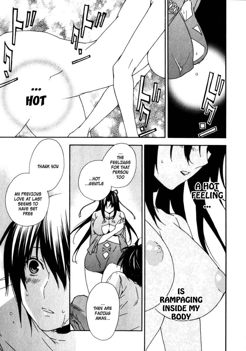 Sekirei Chapter 50 - Page 7