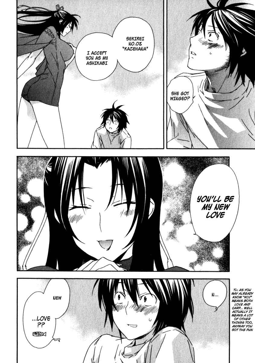 Sekirei Chapter 50 - Page 9