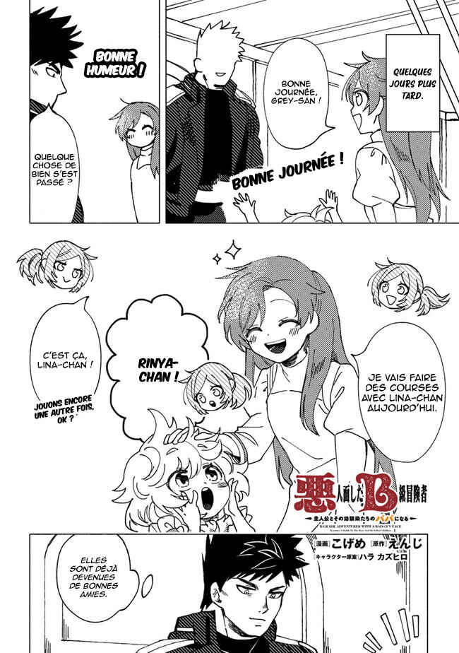 Akunin-zura Shita B-kyuu Boukensha: Shujinkou to Sono Osananajimi-tachi no Papa ni Naru Chapter 6.2 - Page 2