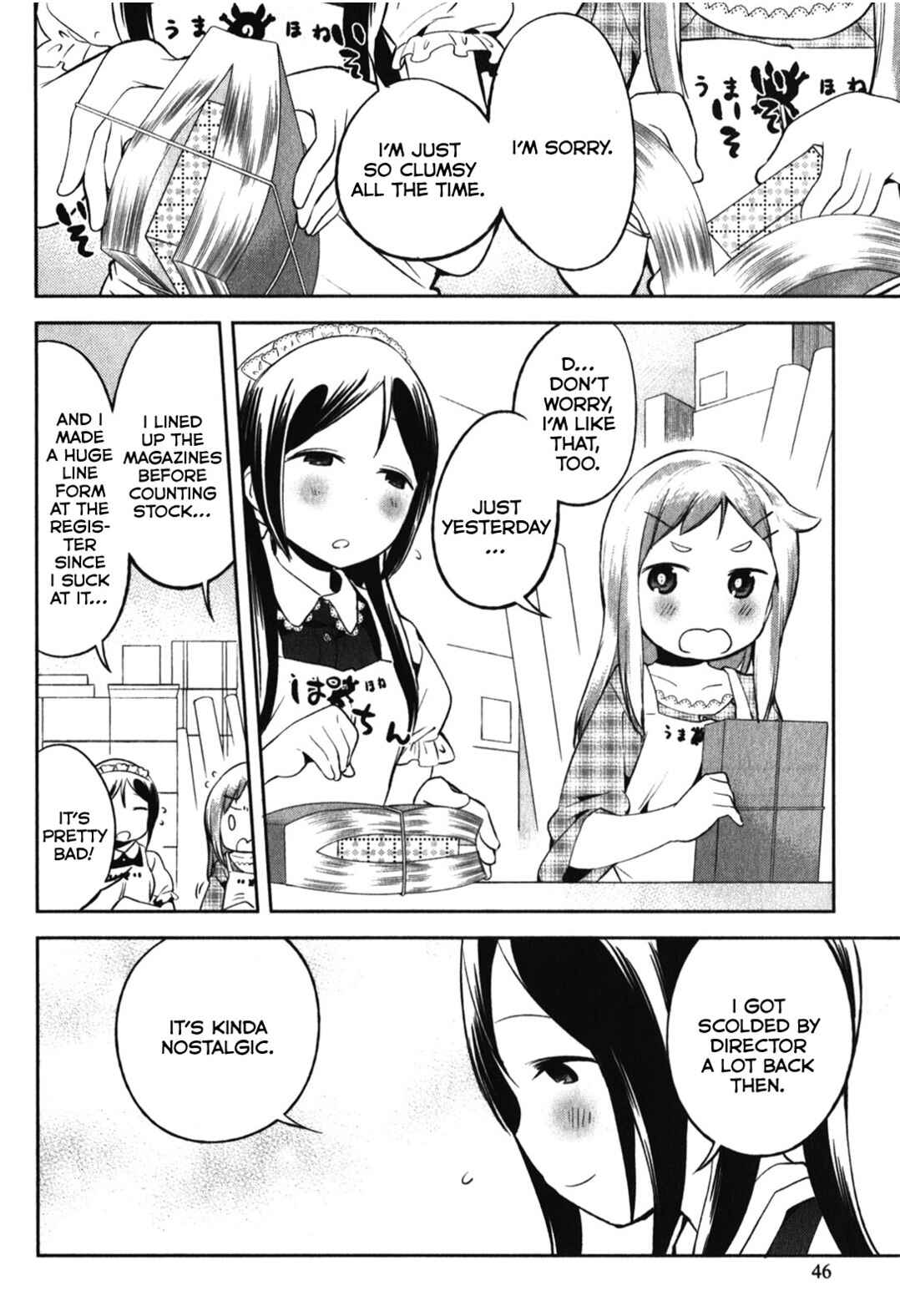 Denkigai no Honya-san Chapter 12 - Page 18