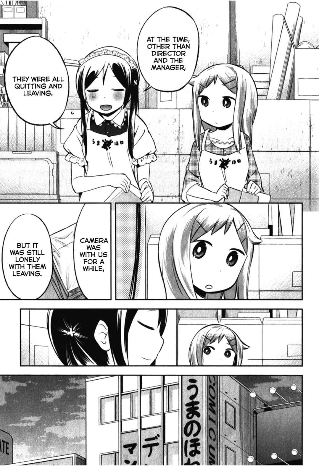 Denkigai no Honya-san Chapter 12 - Page 23