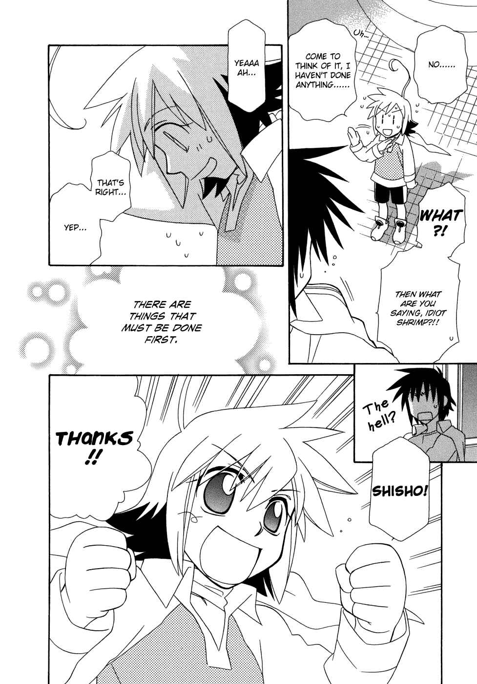 Hayate x Blade Chapter 46 - Page 21