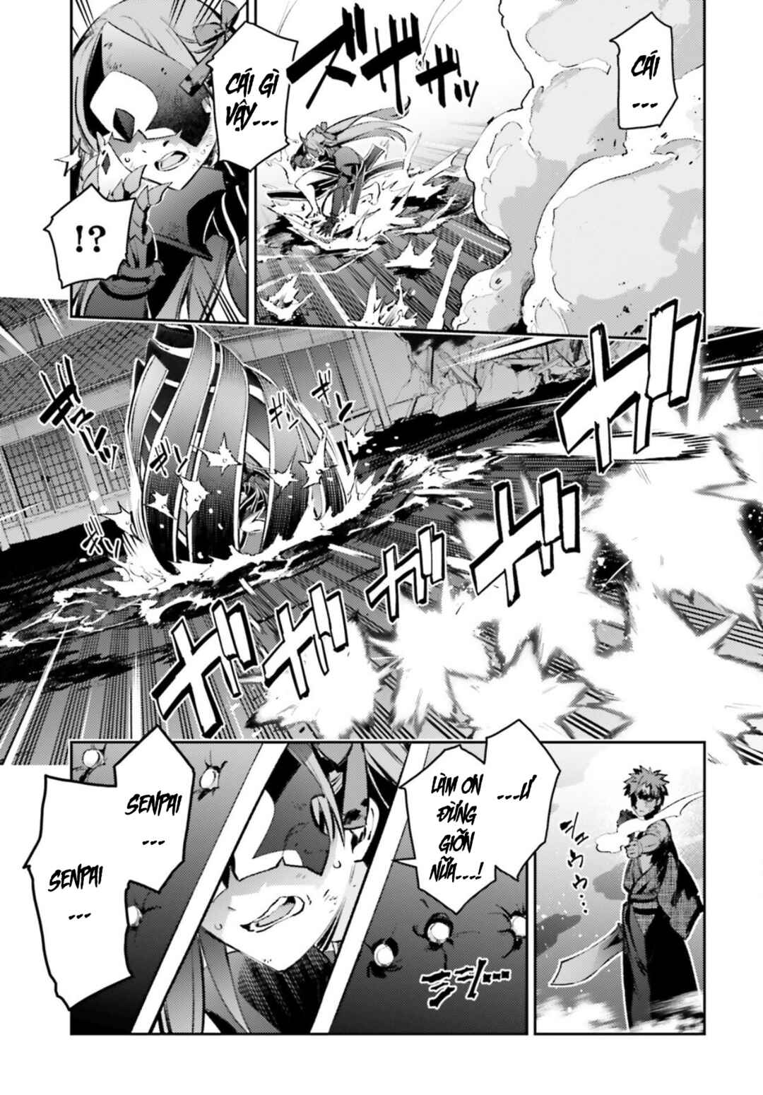 Fate/kaleid liner PRISMA☆ILLYA 3rei!! Chapter 69 - Page 17