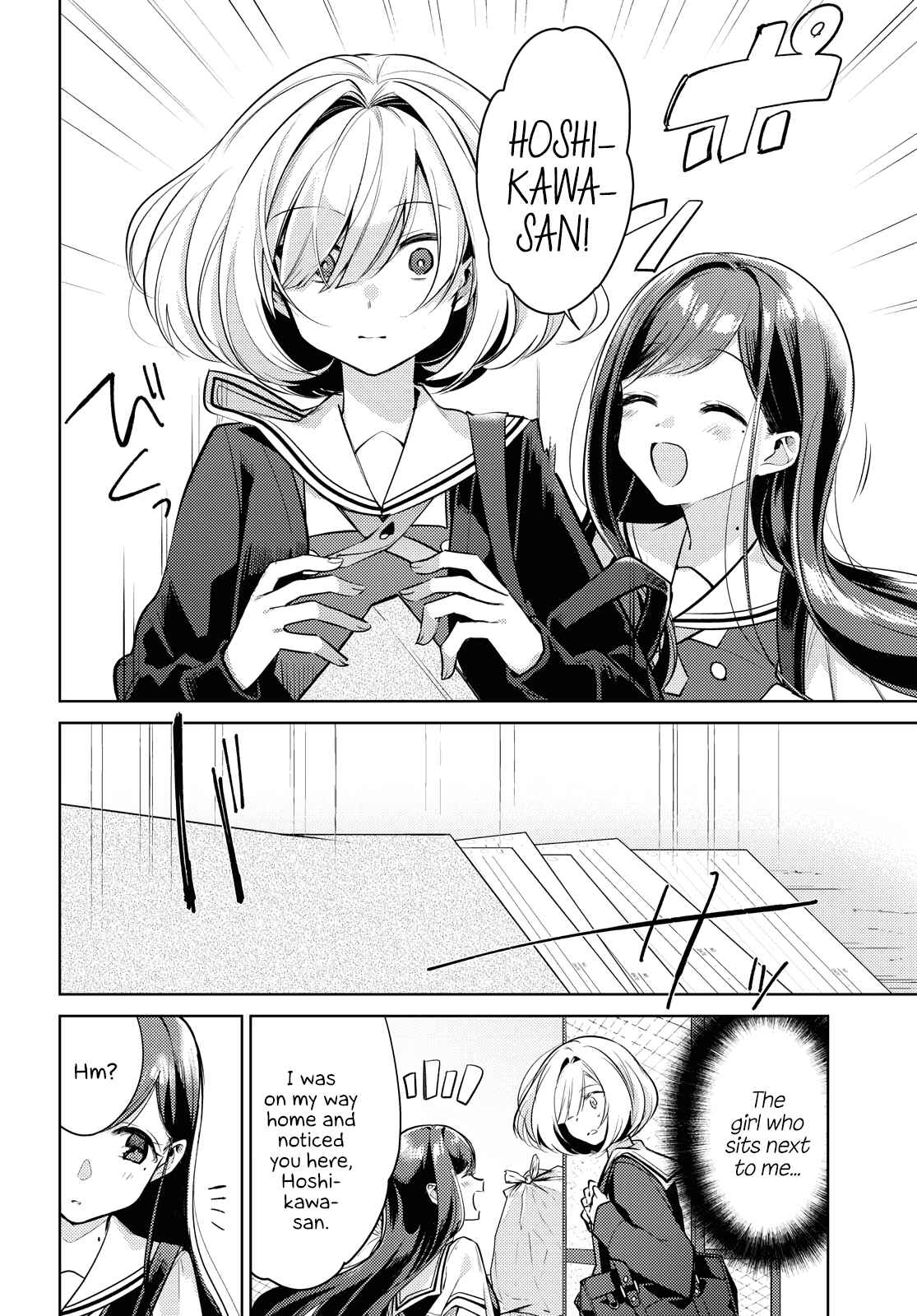 Kimi to Tsuzuru Utakata Chapter 1 - Page 18