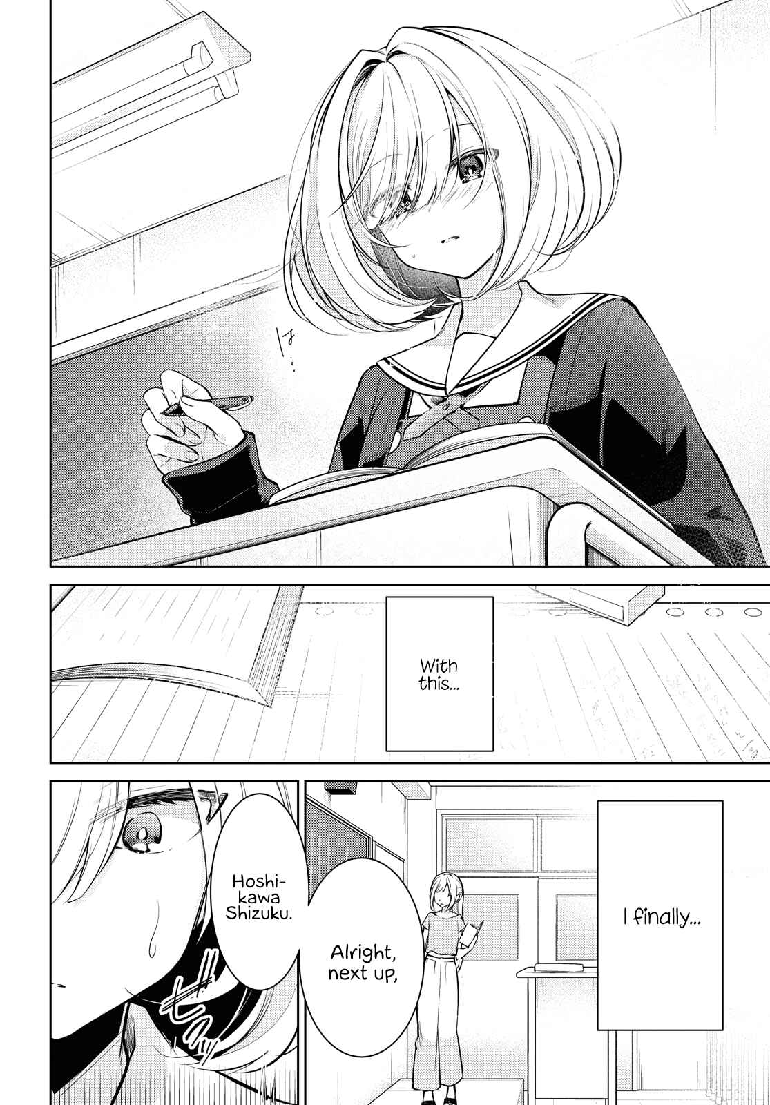 Kimi to Tsuzuru Utakata Chapter 1 - Page 4