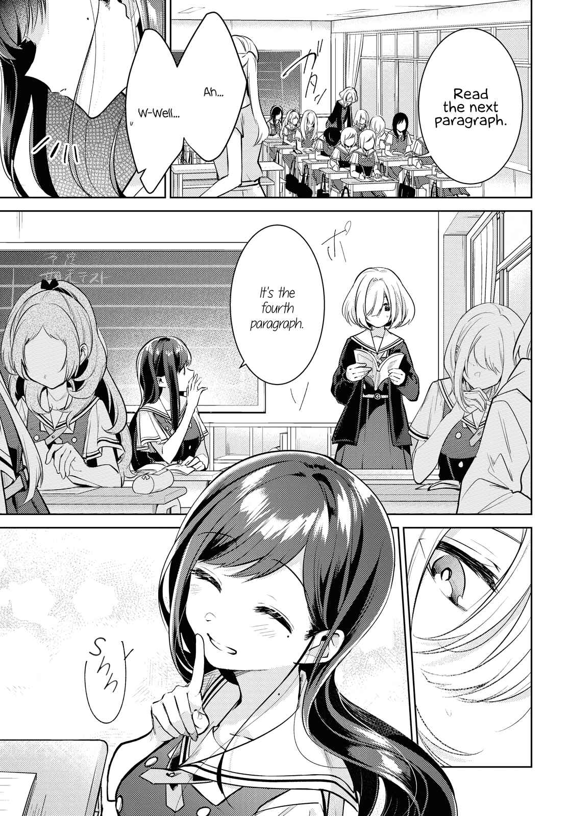 Kimi to Tsuzuru Utakata Chapter 1 - Page 5