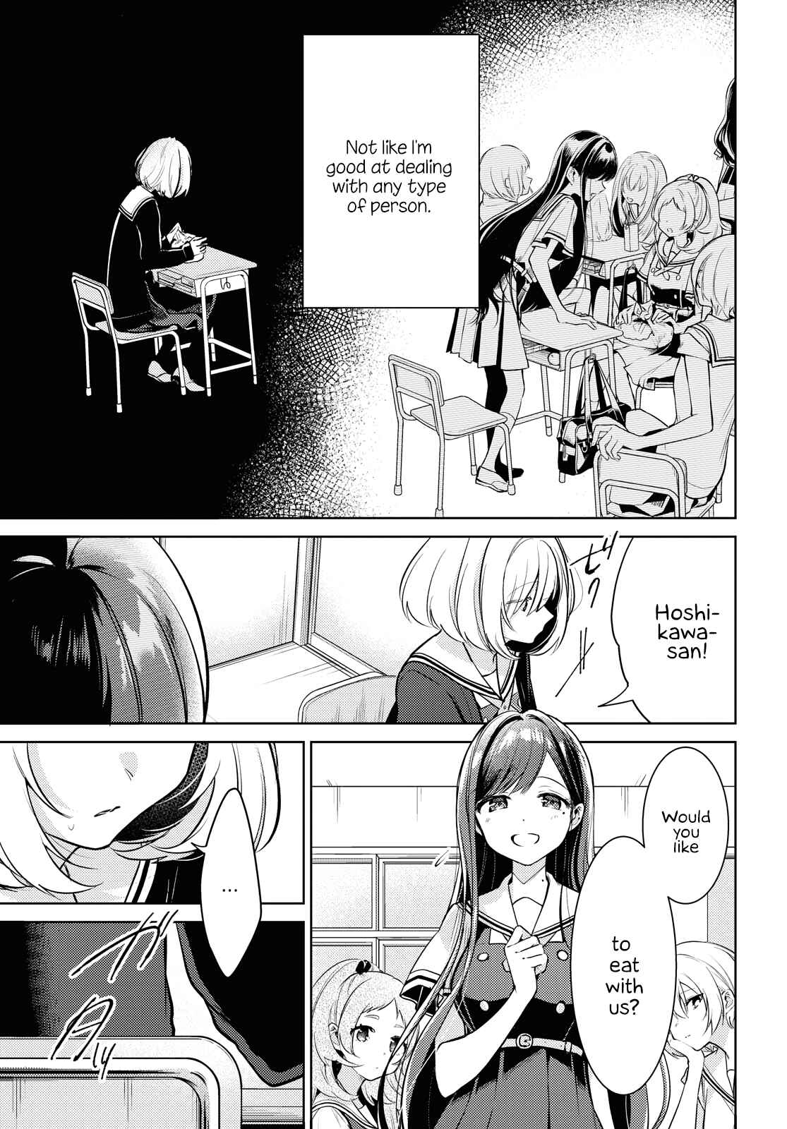 Kimi to Tsuzuru Utakata Chapter 1 - Page 7