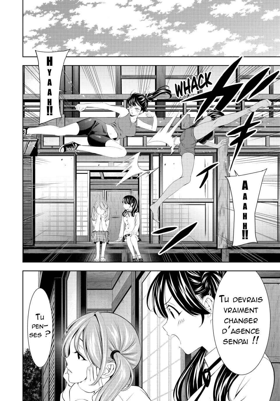 Megami no Café Terrace Chapter 175 - Page 7