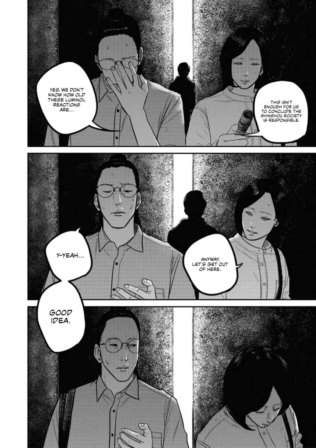 Smiley! Chapter 47 - Page 16