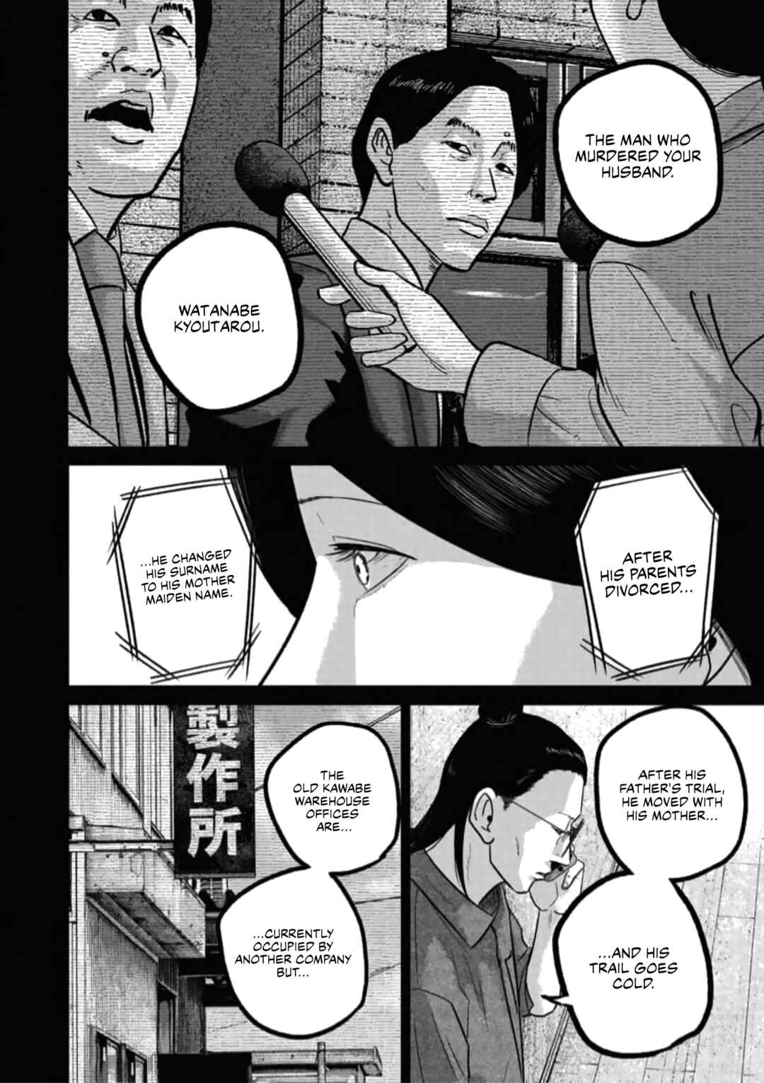 Smiley! Chapter 47 - Page 8