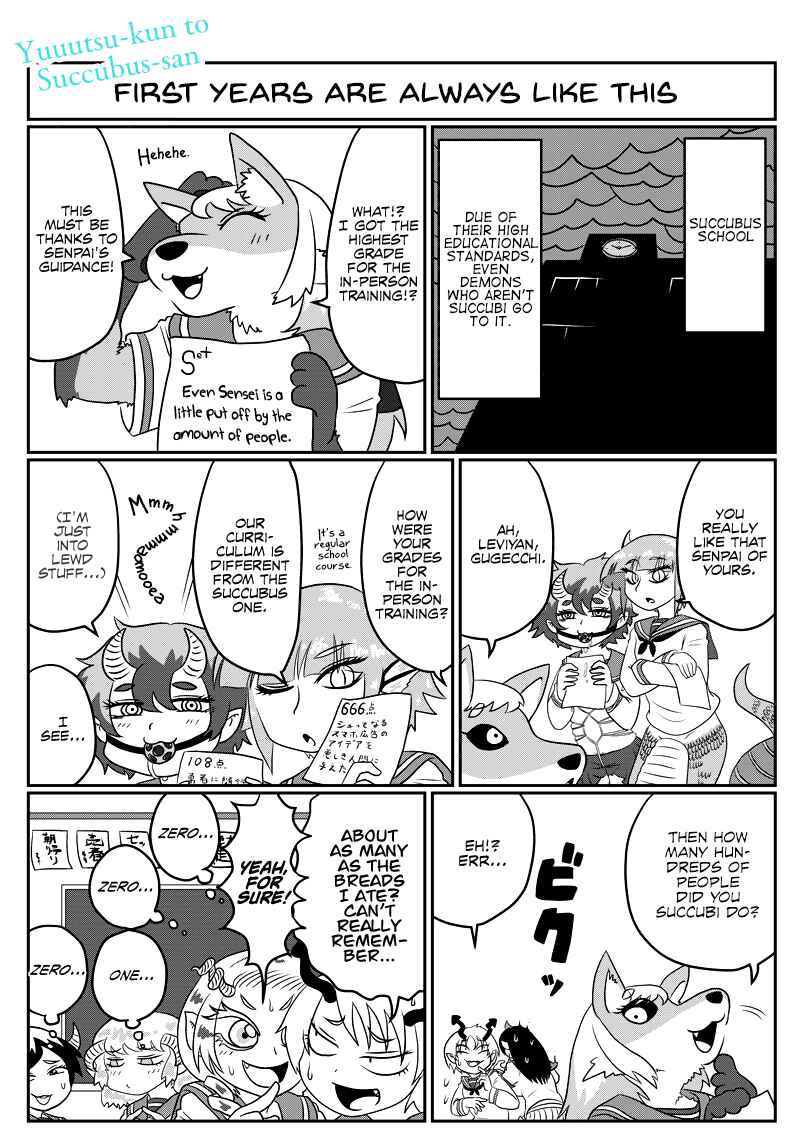 Yuuutsu-kun to Succubus-san Chapter 64 - Page 1