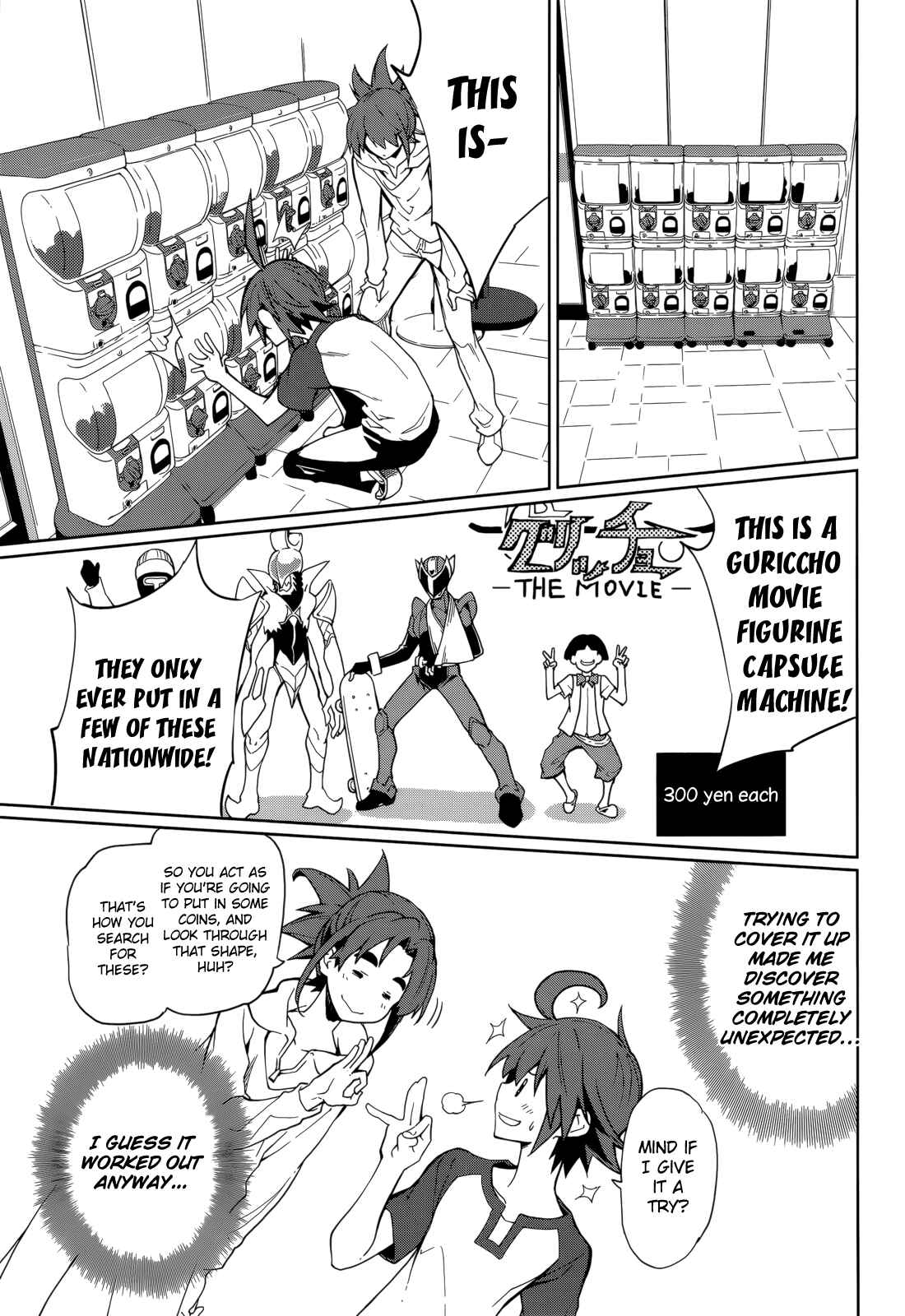 Yumekui Merry Chapter 62 - Page 12