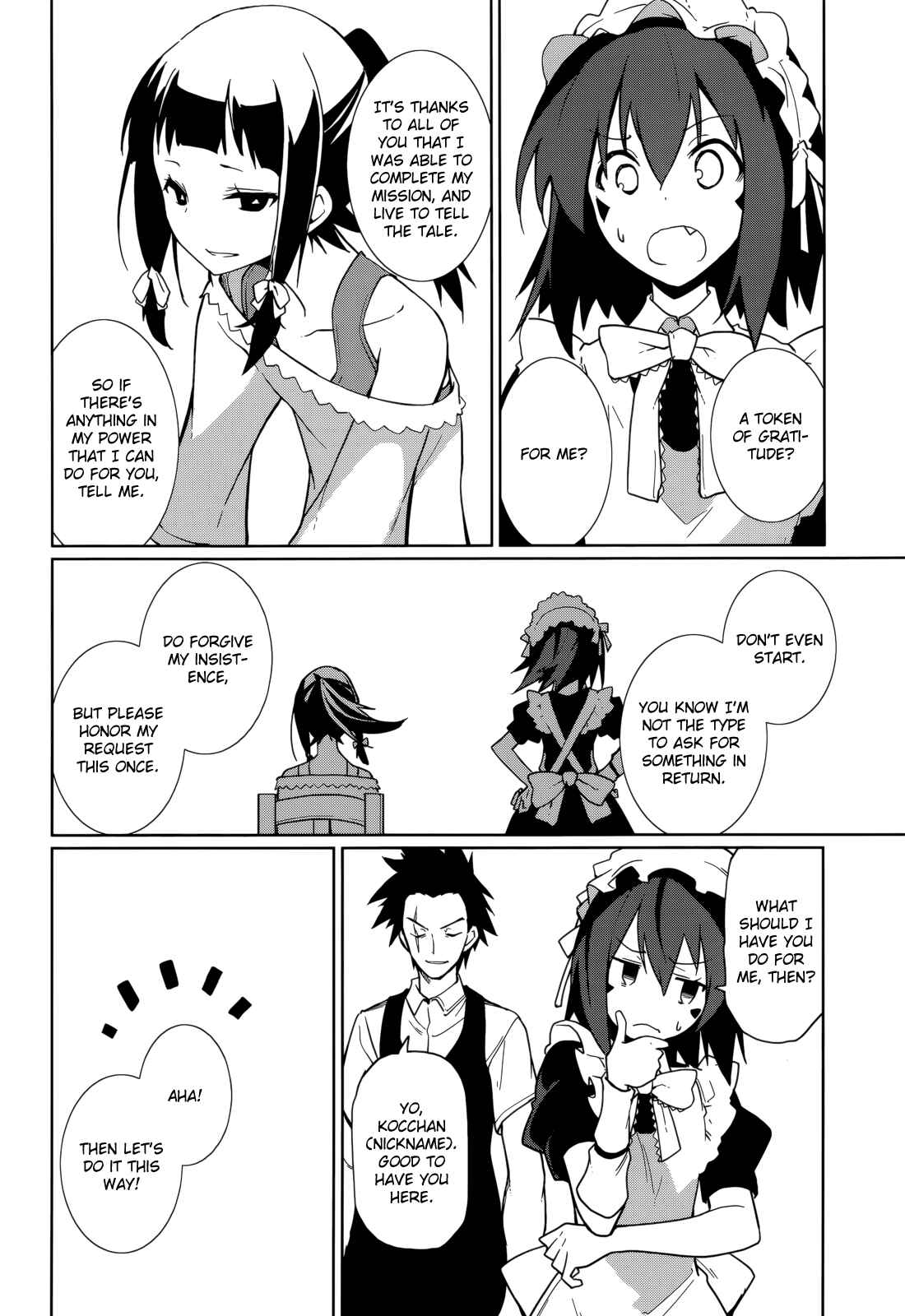 Yumekui Merry Chapter 62 - Page 5