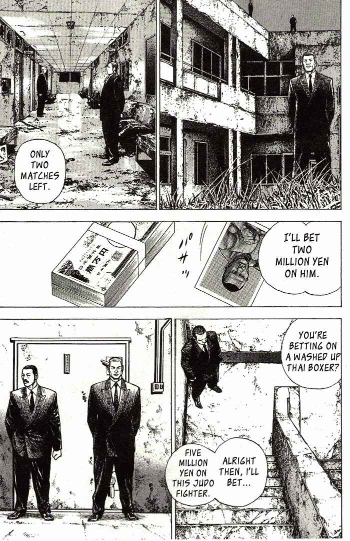 Tough Chapter 1 - Page 1