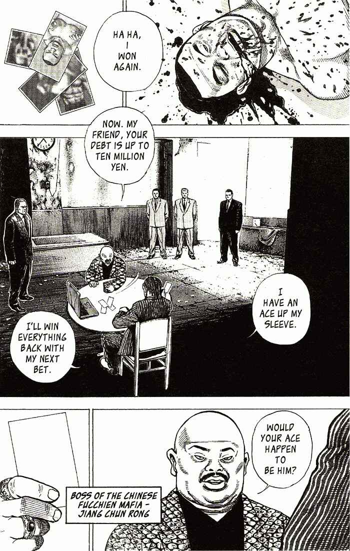 Tough Chapter 1 - Page 6