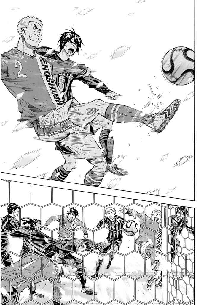 Area no Kishi Chapter 284 - Page 15