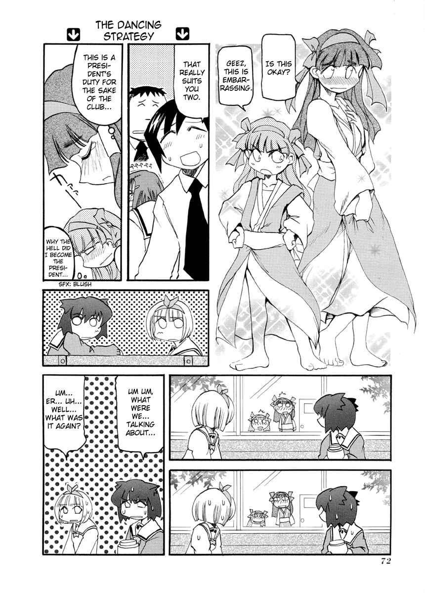 Pani Poni Chapter 62 - Page 10