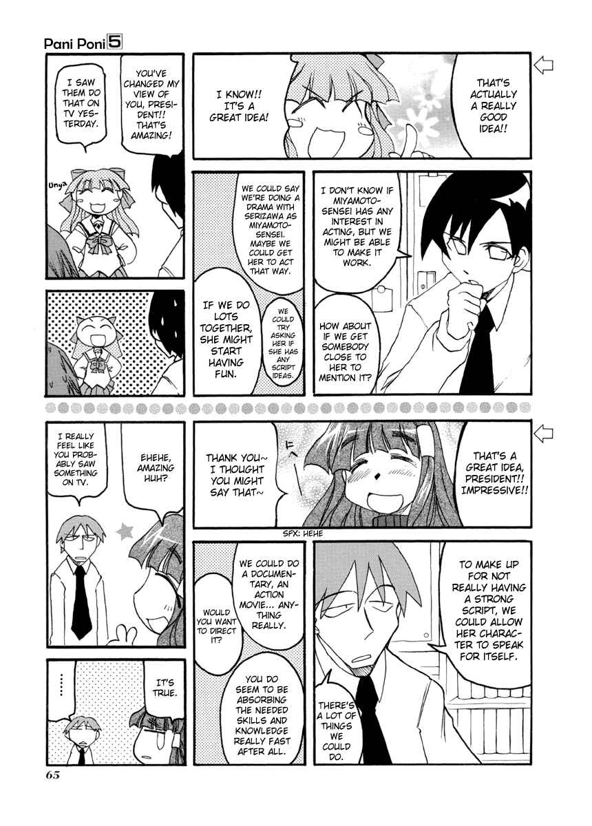 Pani Poni Chapter 62 - Page 3