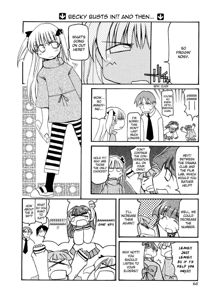 Pani Poni Chapter 62 - Page 6