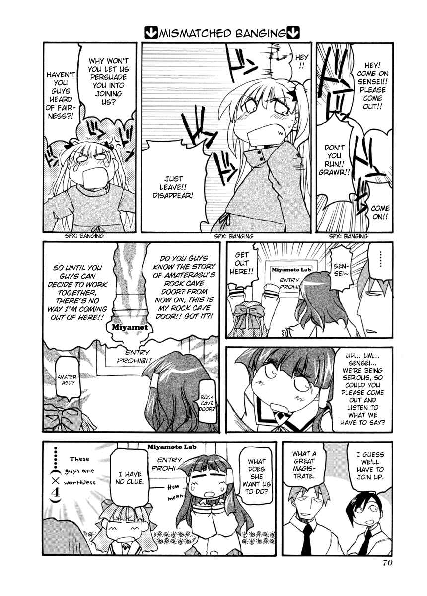 Pani Poni Chapter 62 - Page 8
