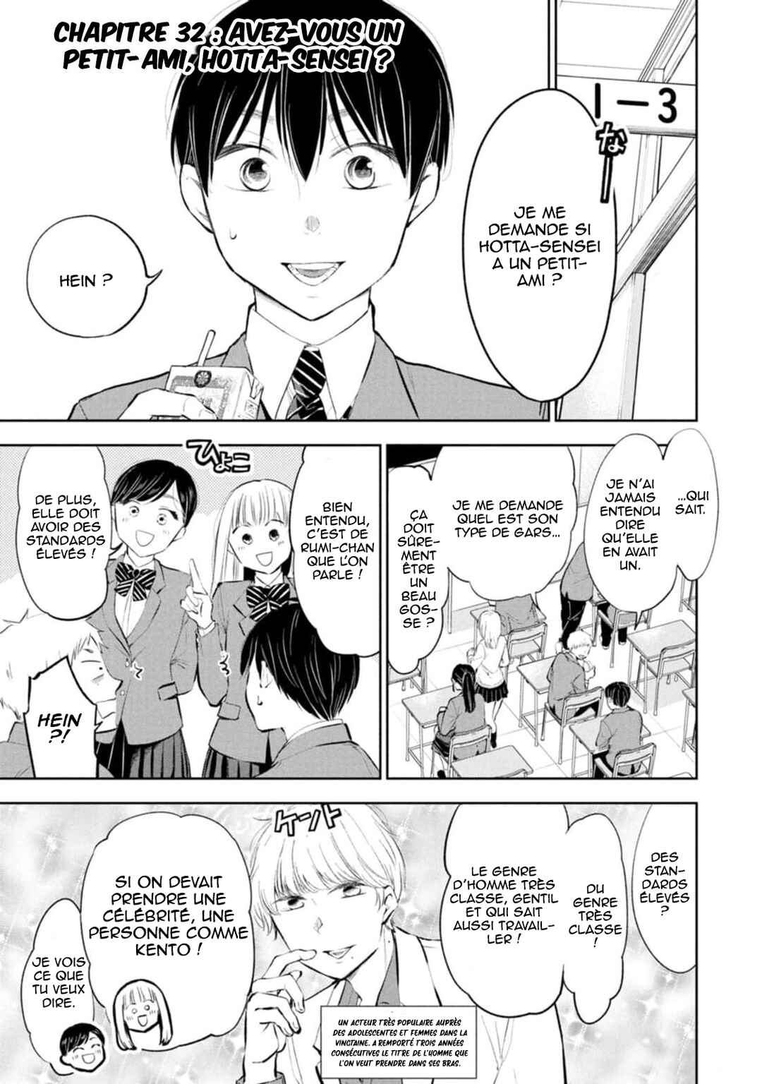 Darashinai desu, Hotta-sensei! Chapter 32 - Page 2