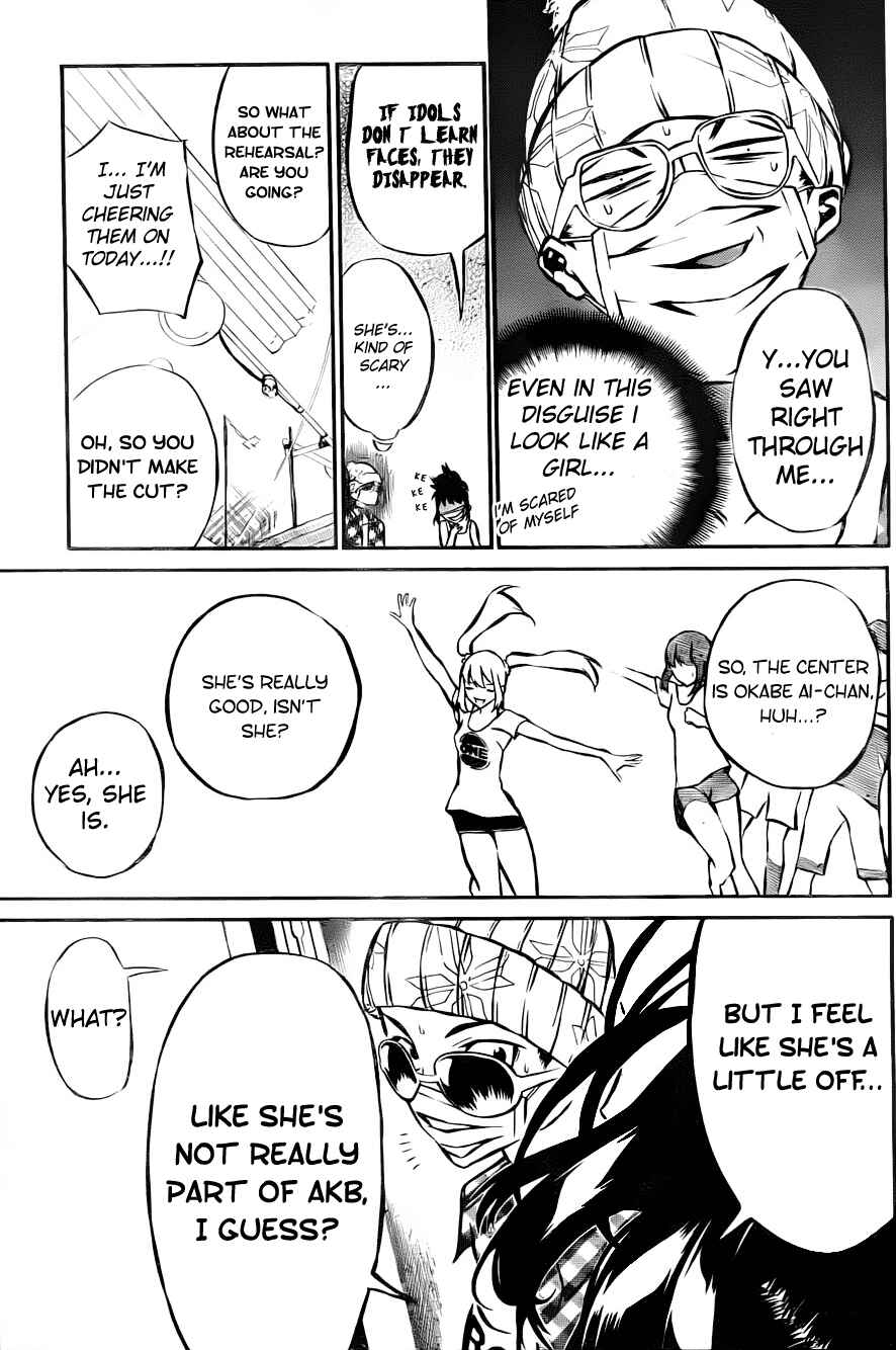 AKB49: Ren'ai Kinshi Jourei Chapter 7 - Page 13
