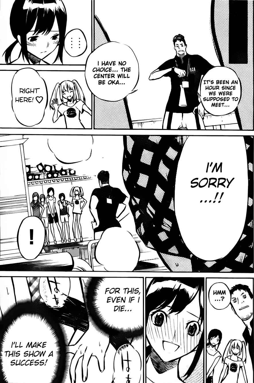 AKB49: Ren'ai Kinshi Jourei Chapter 7 - Page 19