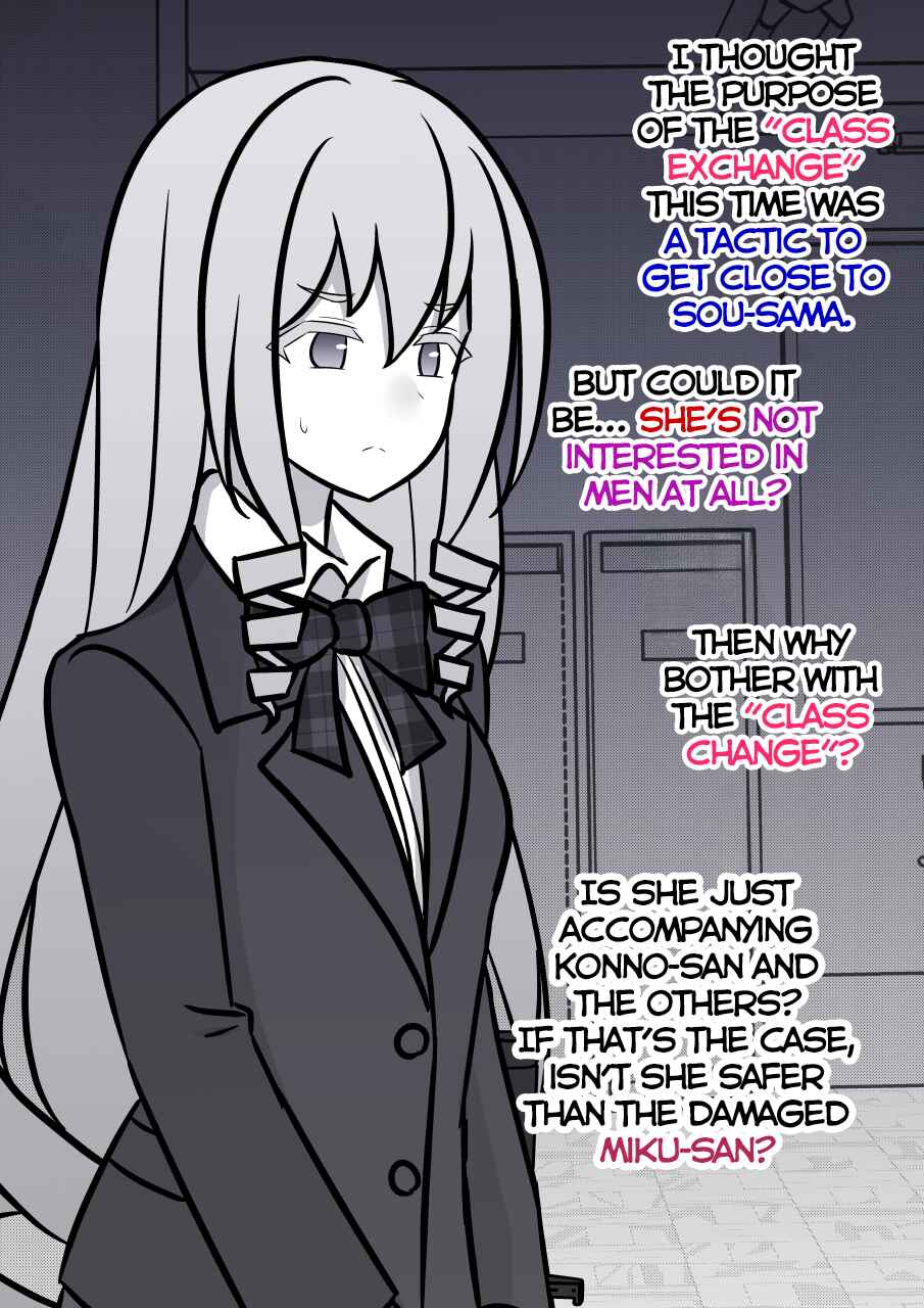 Danjo-hi 1:39 no Heikou Sekai wa Omoi no Hoka Futsuu Chapter 155 - Page 3
