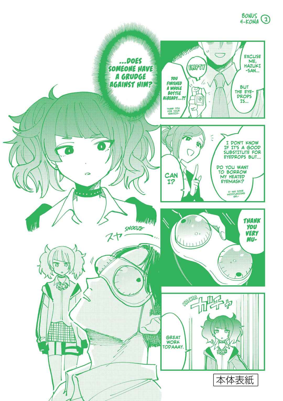 THE iDOLM@STER: Shiny Colors - Hazuki's Shinography Chapter 5.4 - Page 2
