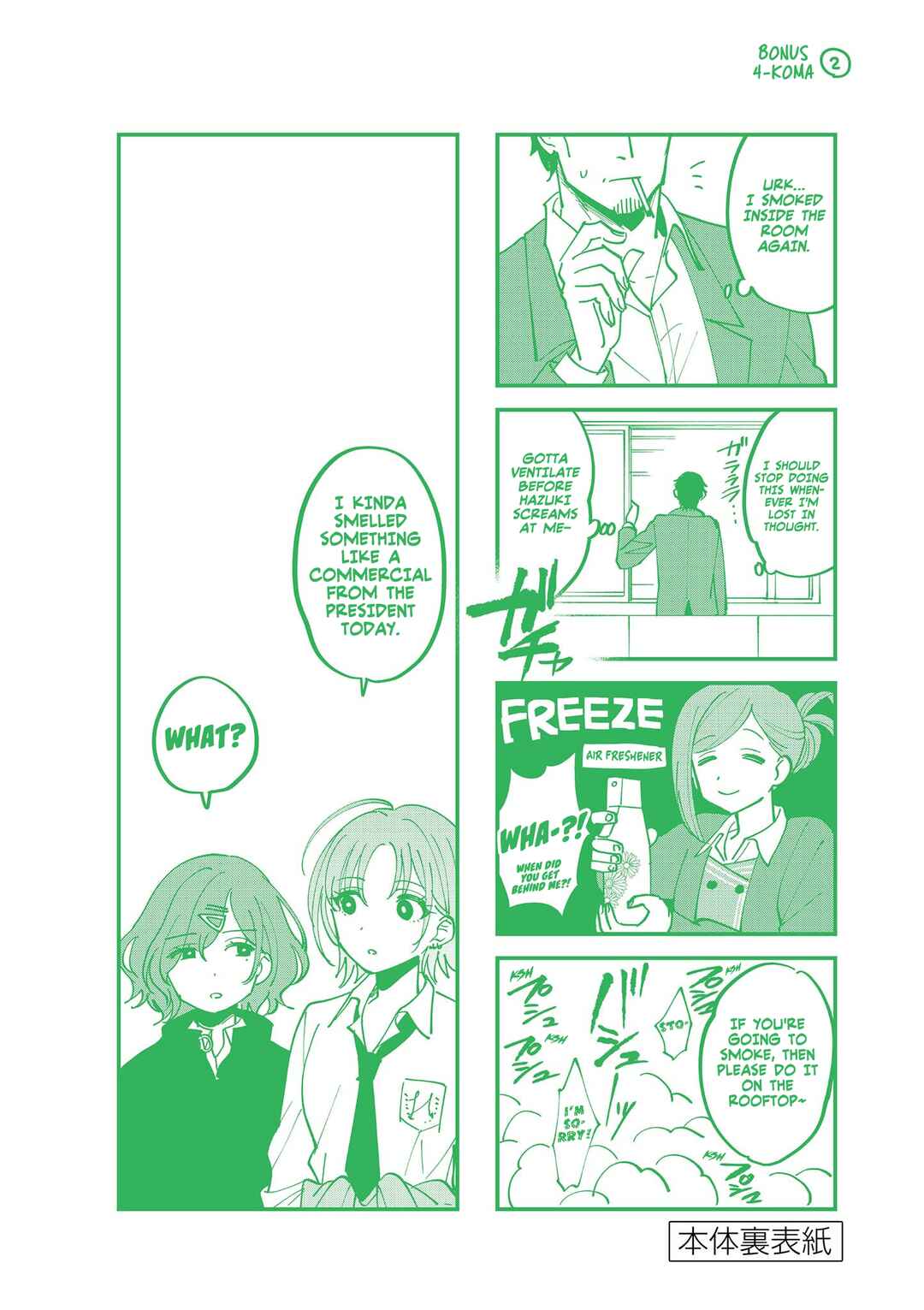 THE iDOLM@STER: Shiny Colors - Hazuki's Shinography Chapter 5.4 - Page 3