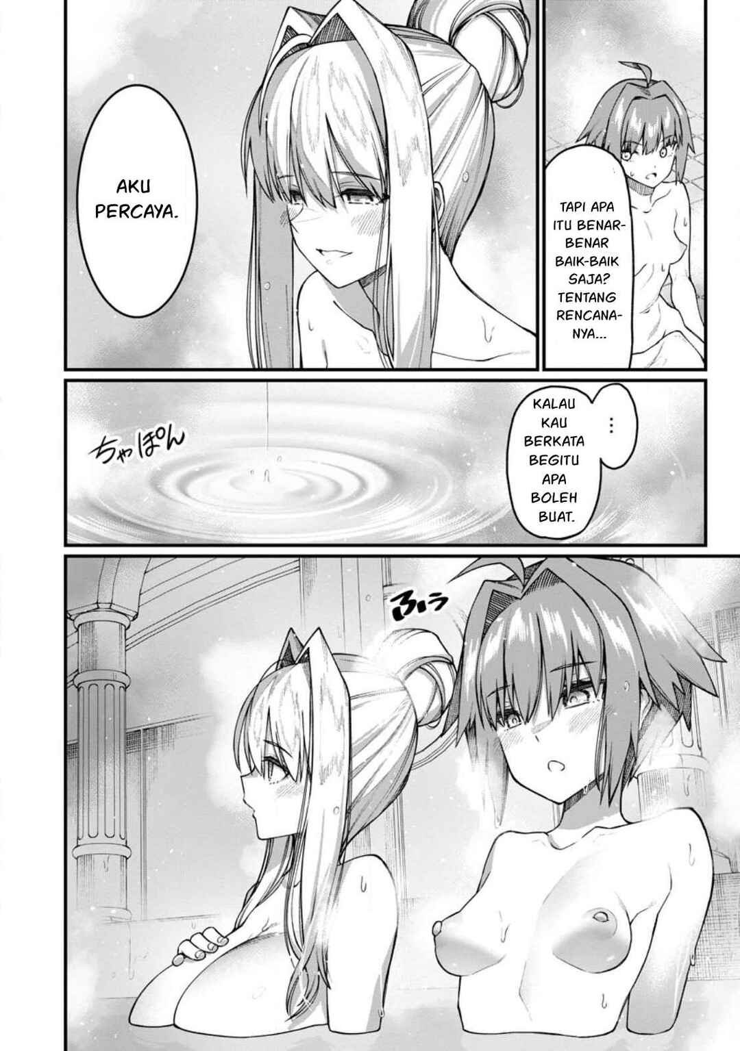 Harem Ou no Isekai Press Manyuuki: Saikyou Musou no Ojisan wa Arayuru Shuzoku o Yome ni suru Chapter 19 - Page 17